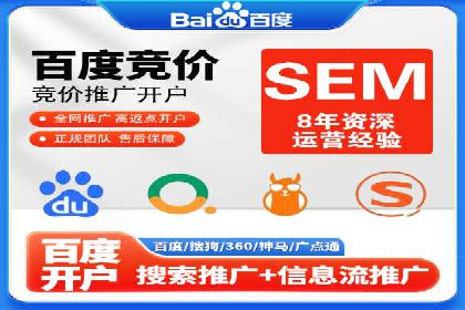 百度信息流广告推广策略分析